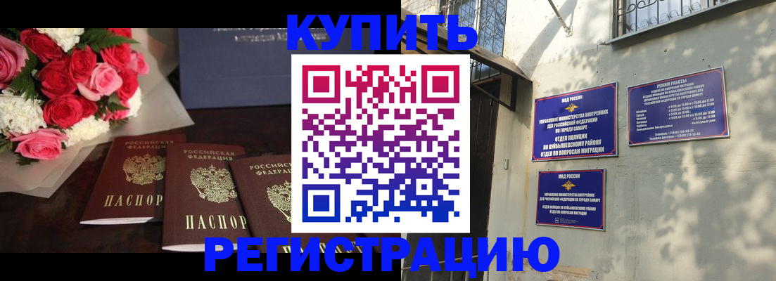 временная регистрация собственник в Нягани