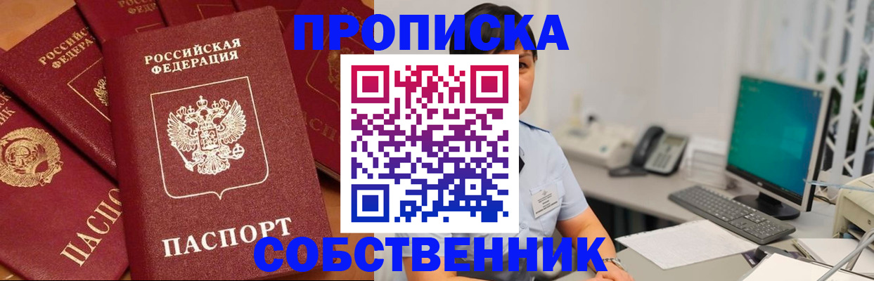временная регистрация госуслуги в Нягани